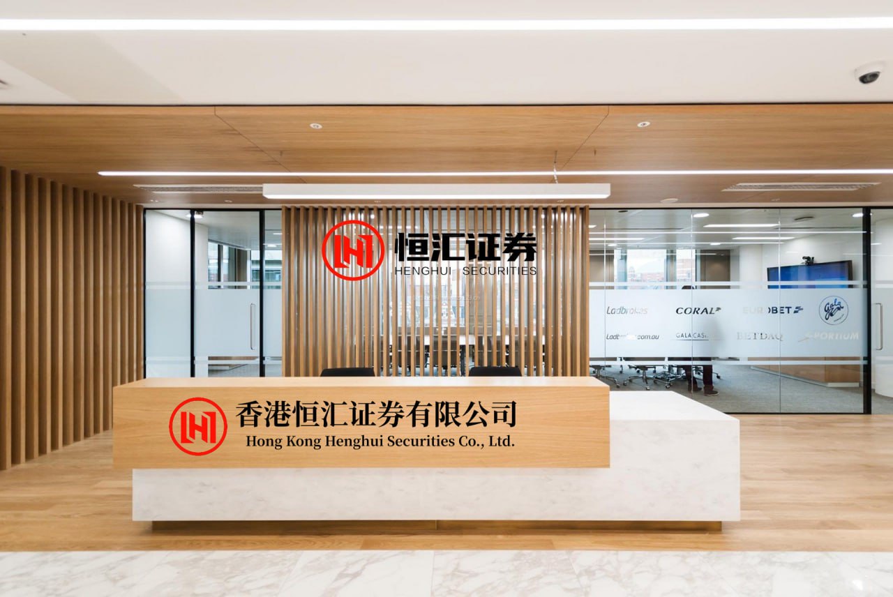 鑫旺资管 永新光学2025年高端光学+多元赛道协同发力 分红力度创新高